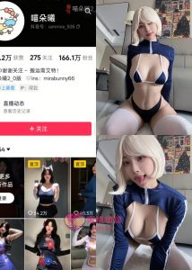 【抖音反差】盐汽喵-三角比基尼套件[11P1V]-蜜桃啵啵