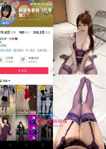 【抖音反差】超蓝布罗莉-紫色束身丝袜[9P1V]-蜜桃啵啵