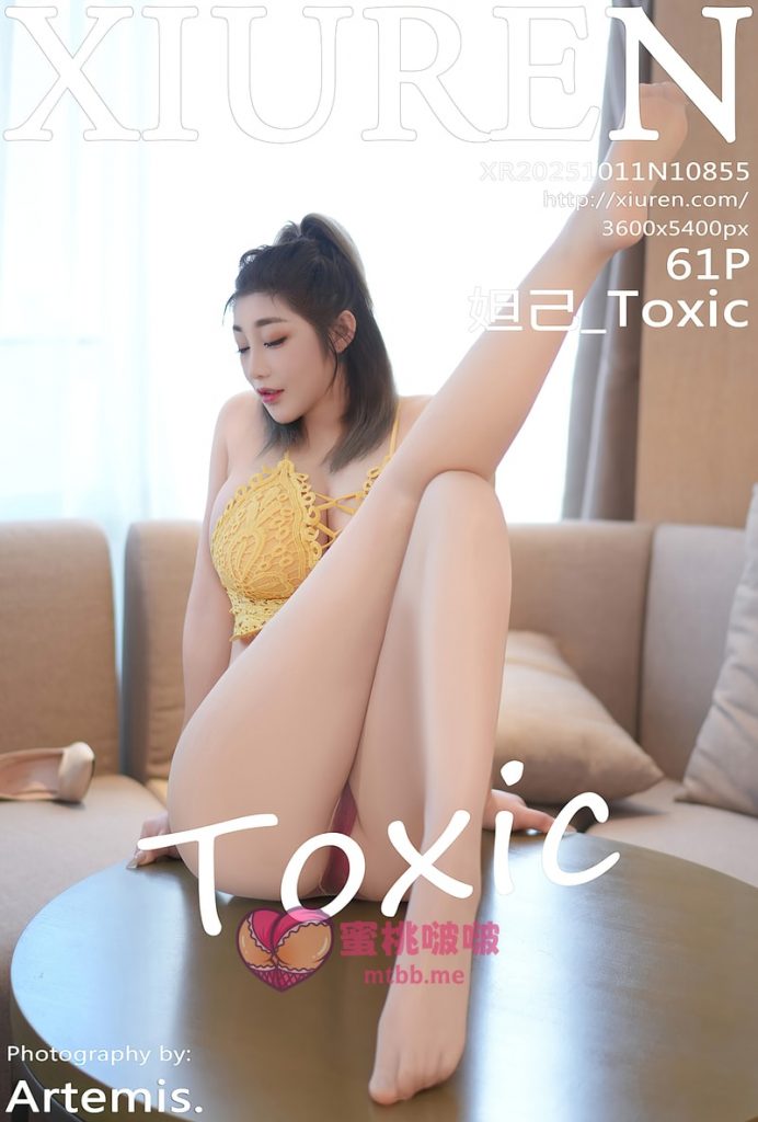 [Xiuren秀人网]2025.10.11 NO.10855 妲己_Toxic[61+1P／481MB]-蜜桃啵啵